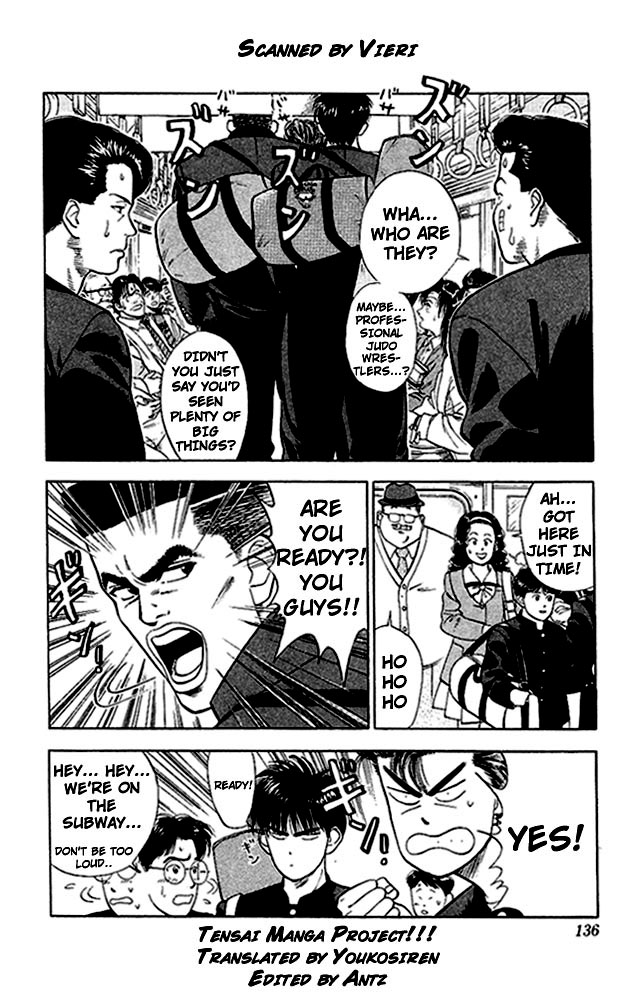 Slam Dunk, Chapter 25 image 03